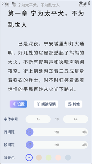 起源书阁7