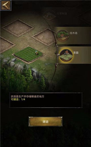 列王的纷争微博版本7