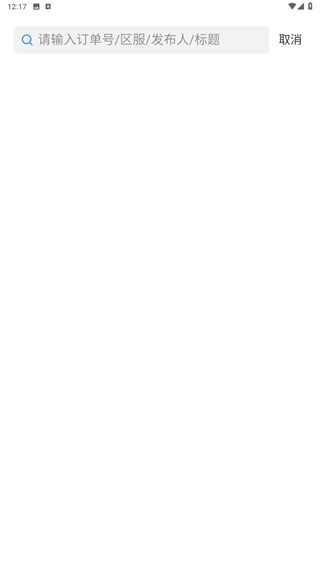 代练妈妈手机版