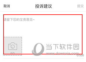 城家公寓如何投诉