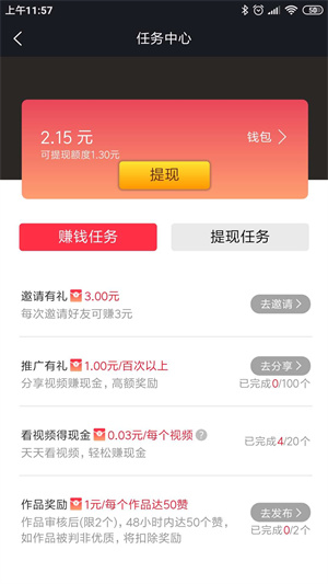 燃旅视频安卓版