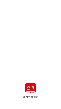 越牛新闻app v5.4.5安卓版下载
