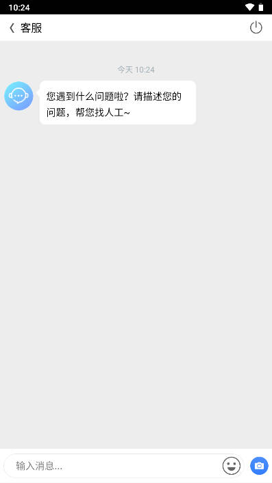 伴你聊交友软件官方版 v1.0.73 安卓手机版app