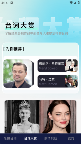 橘子剧场