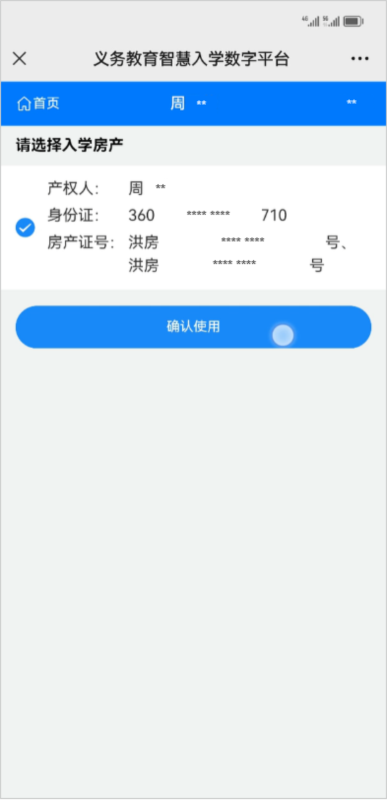 i南昌