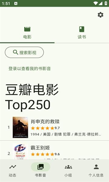 doubean v0.7.6安卓版下载