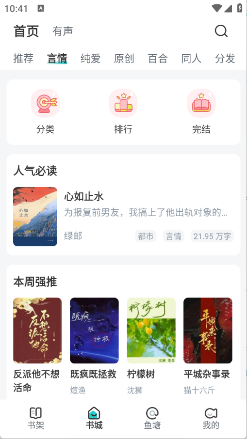 Ķappٷv2.7.3