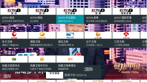海马电视无限制版