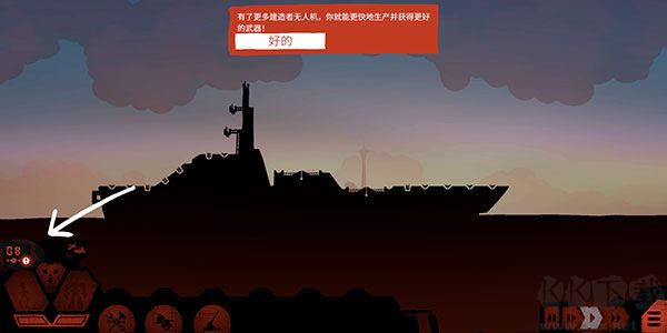 战巡大作战正版v6.4.52安卓版 