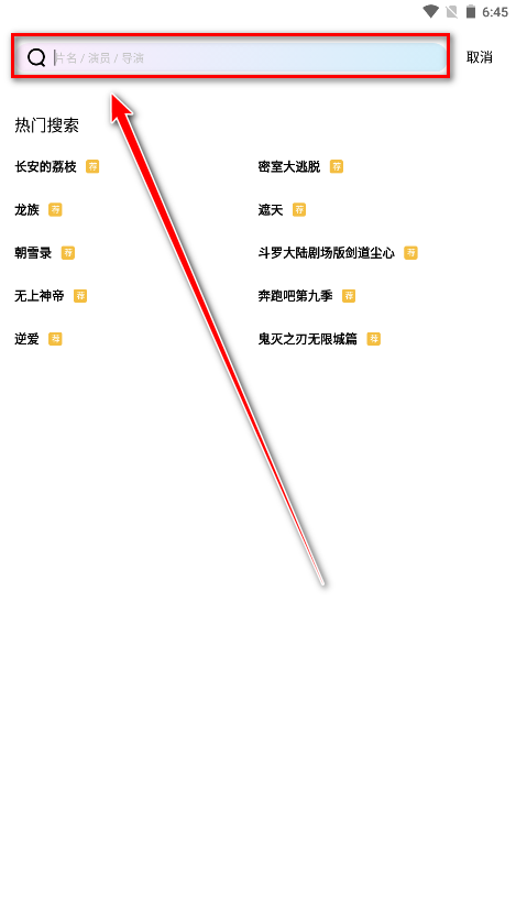 风筝影评软件