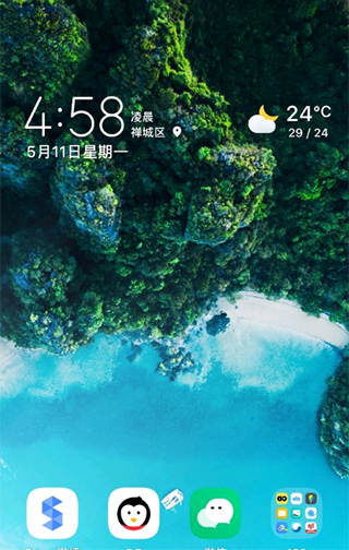 energyring呼吸灯 v2.5.4