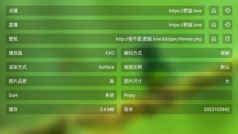 FM影视盒子高清免费版