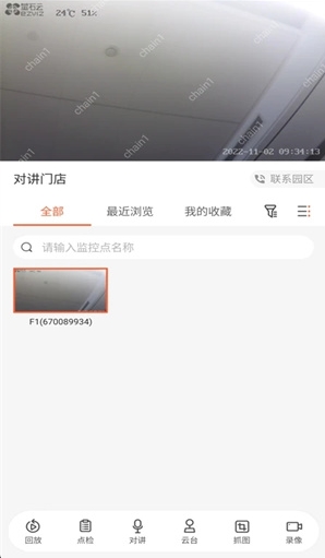 软件优势配图1