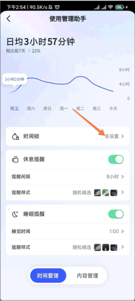 抖音2025最新版26