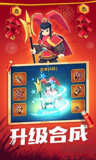 一起来打架手机版 v1.0.0安卓版 