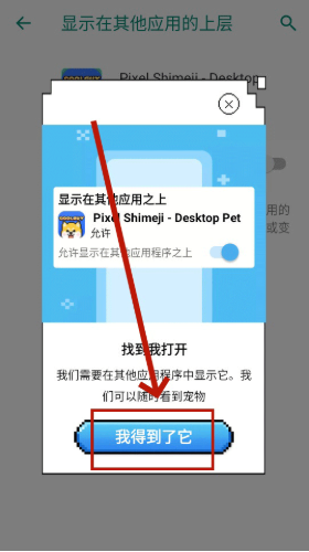 pixelshimeji
