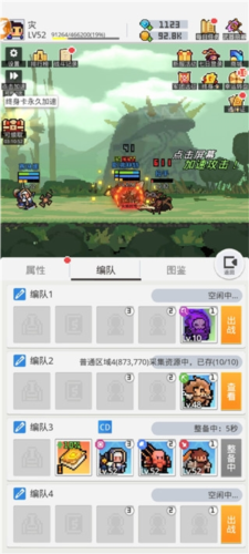马赛克英雄汉化版