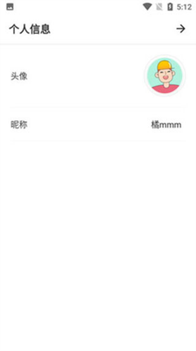 Remini纯净版5