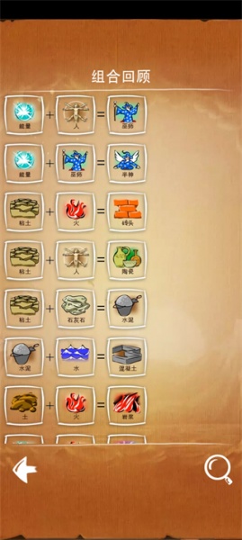 涂鸦上帝中文版