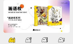 魔菇云1