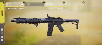 使命召唤手游日服