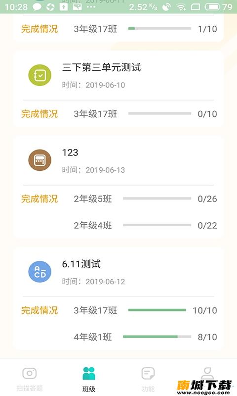 预览图3