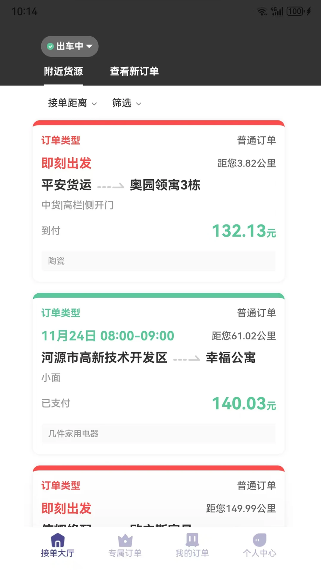 ˾׿v1.9.2