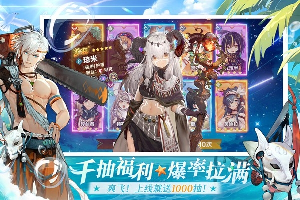 卢希达起源官方版下载 v1.0.0.0620