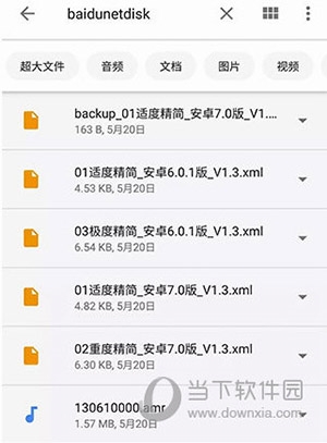 使用说明2