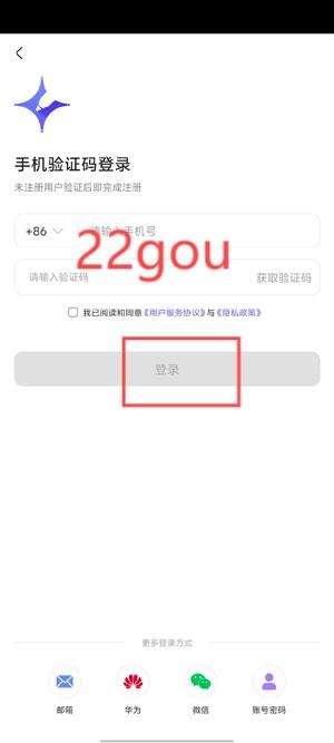 StarNote笔记软件最新版