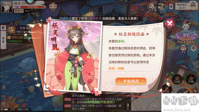 剑刃风华