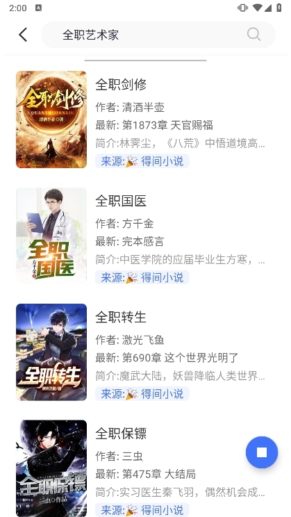 功能特色配图1