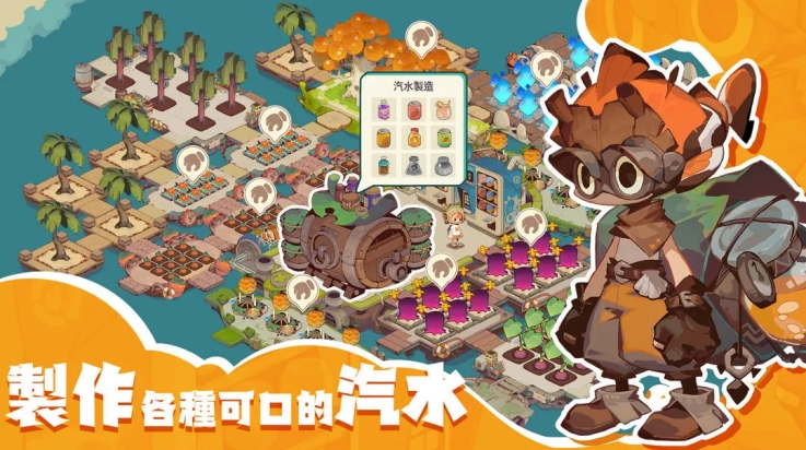 寻海之旅手机版下载 v2025.06.131044