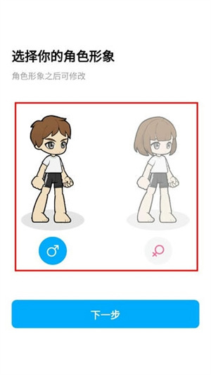 创游世界最新版