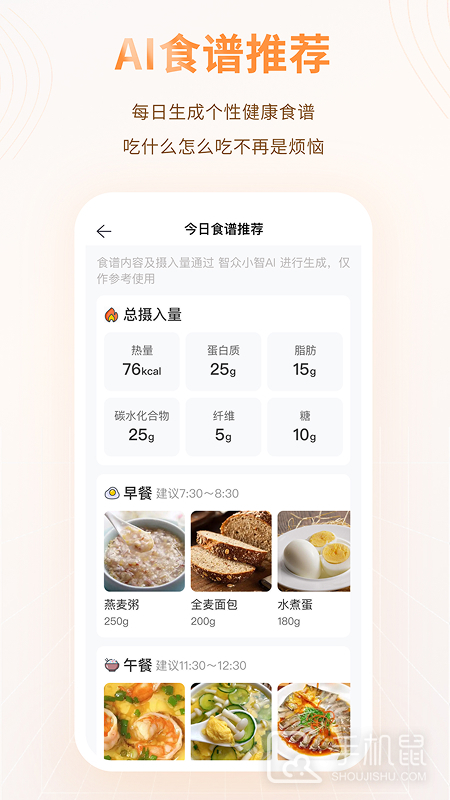 MMC管家 v4.5.0