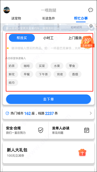 һι°汾app