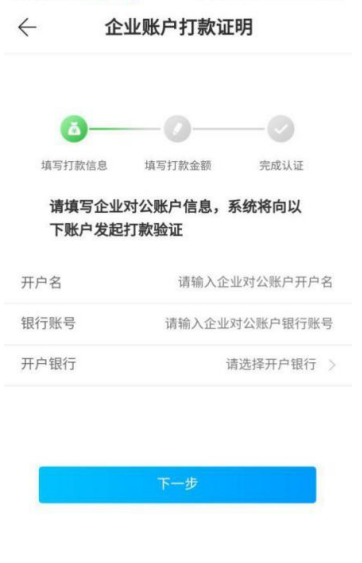 新薪通企业版