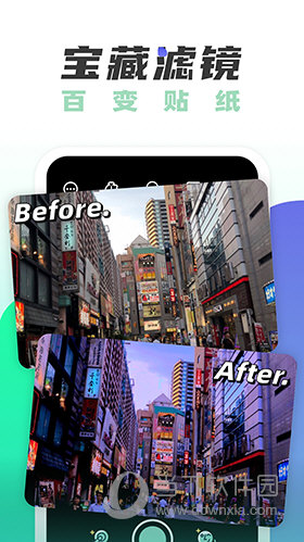 遥望APP