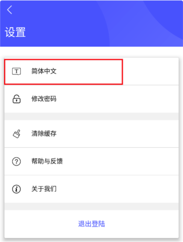 律智荟app8