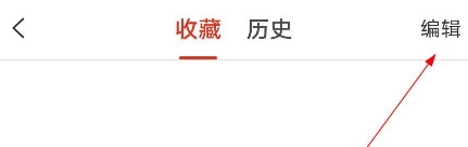 怎么删除文章配图2