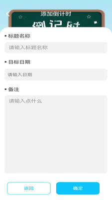 智明成语app v1.0.0