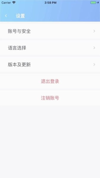 智慧兴达app v2.2.0