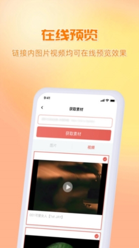 快存图