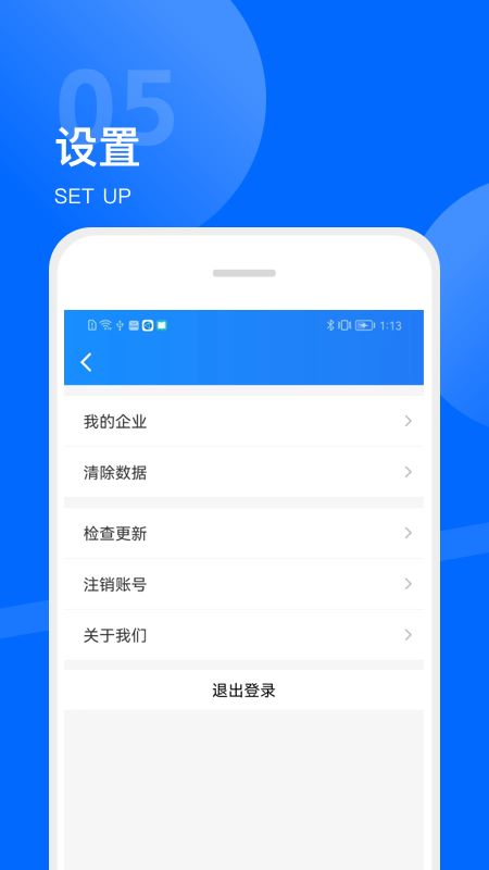 数享家园app官方版下载截图