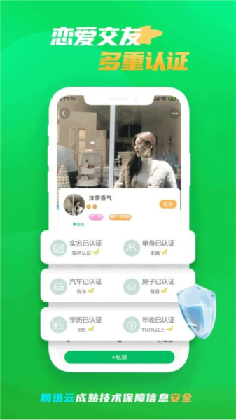 微妙app v9.56