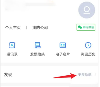 小蓝本
