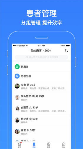 ҽappٷv7.21.0