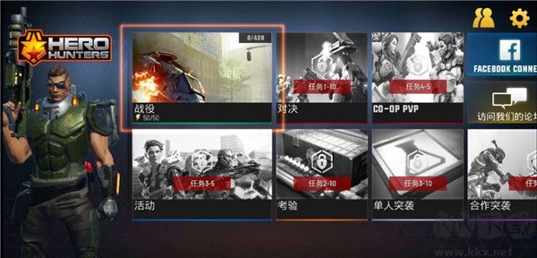 英雄猎手（Hero Hunters）手机版v9.3安卓版 