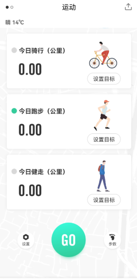 宥马运动
