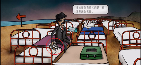 迷失岛4小屋实验(ISOLAND4: The Anchor of Memory)